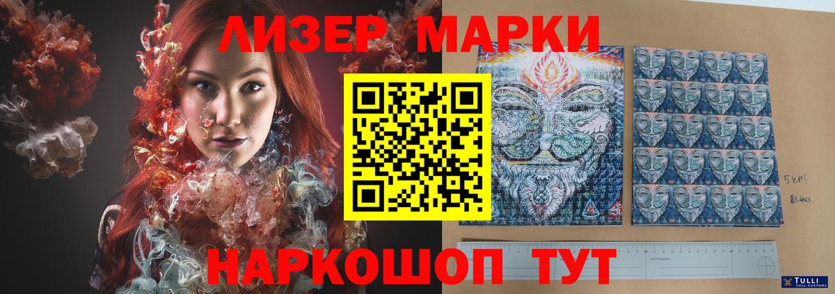 Лсд 25 экстази кислота  LSD-25 экстази кислота  Коркино  Вход с VPN 