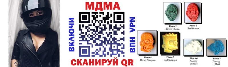 MDMA кристаллы  mega ССЫЛКА  Коркино  наркота 