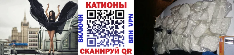 даркнет сайт Коркино МЕФ мяу мяу