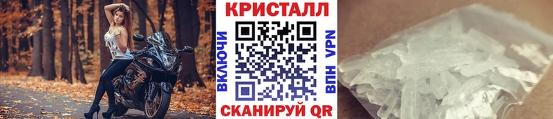 МЕТАМФЕТАМИН мет наркошоп Коркино