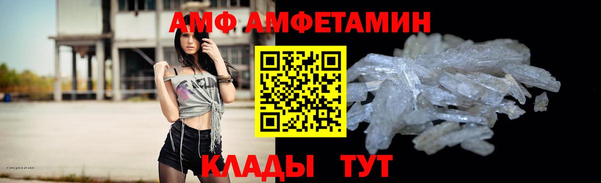Первитин кристалл  МЕТАМФЕТАМИН  Коркино  Первитин кристалл  Вход с VPN 
