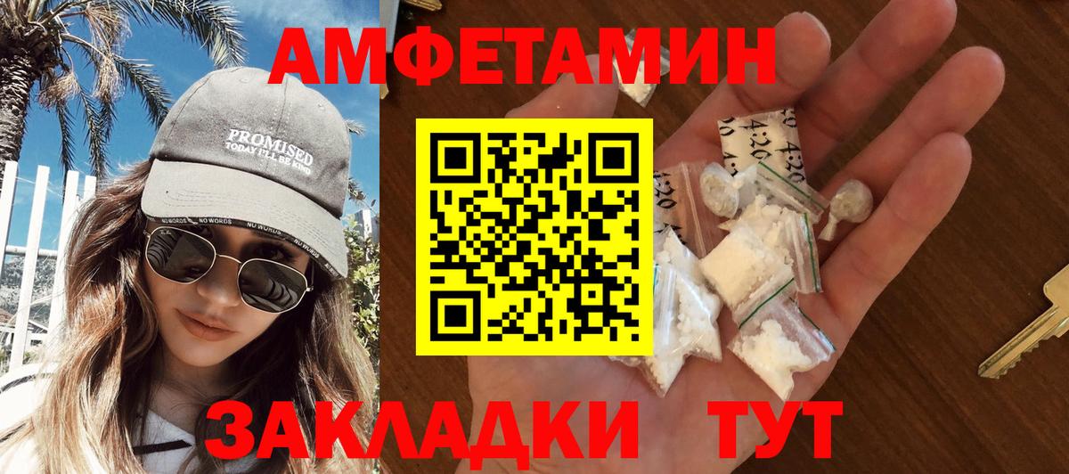 Первитин витя Коркино