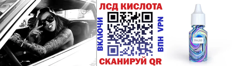 Марки 25I-NBOMe 1,5мг  Коркино 