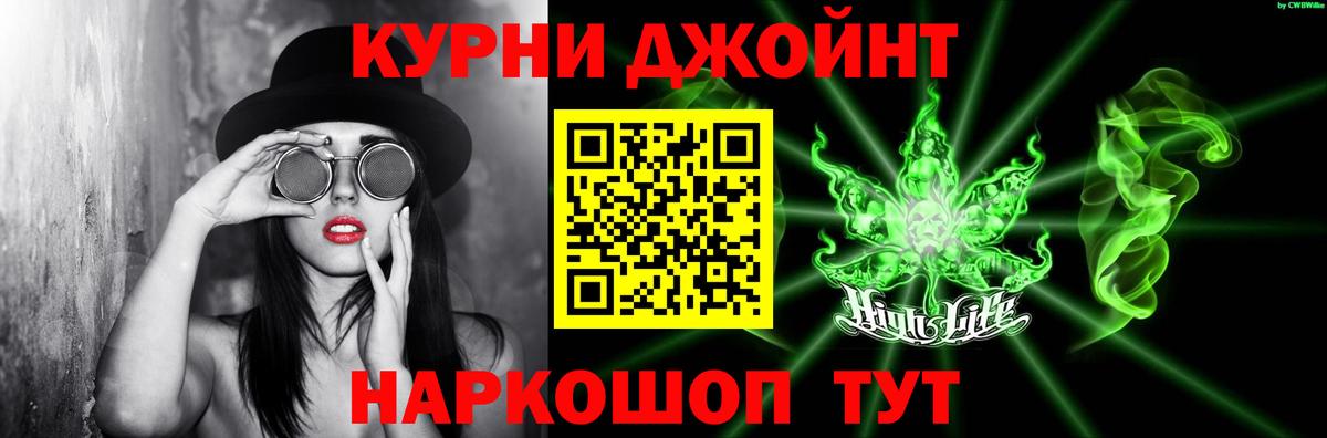 Конопля Bruce Banner  Конопля OG Kush  Вход с VPN  МАРИХУАНА сатива  Шишки марихуана семена  Коркино 